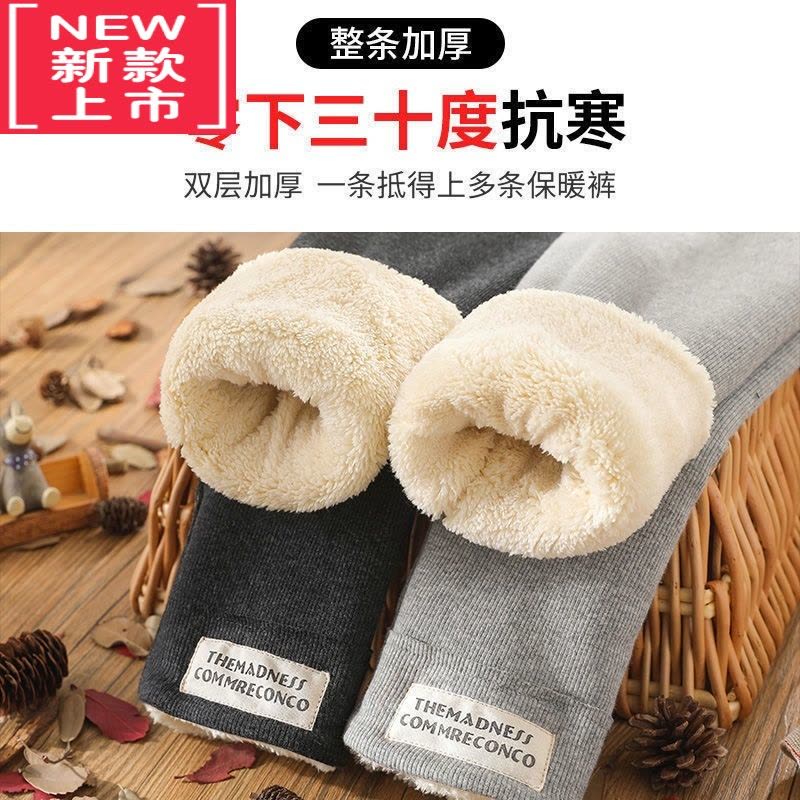 可莉允女童棉裤子秋冬季外穿洋气一体羊羔绒保暖宝宝儿童打底裤加绒加厚保暖裤图片