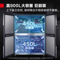 德玛仕 DEMASHI 四门冰箱商用冰柜 立式冷藏冷冻 四开门厨房冰箱 四门-BCD-900A-2W(双温)[工程款]