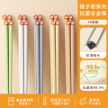 味家金福合金筷子 桃子君合金筷-【10双】【桃子君5双装*2】