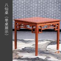 中堂六件套中式实木八仙桌太师椅条案供桌家用条几四件套佛台贡台 整装_八仙桌_运费到付不包邮
