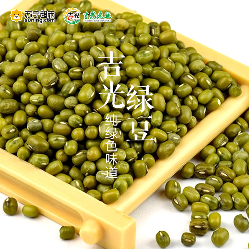 吉光 绿豆 500g/盒 东北绿豆名农家绿豆 毛绿豆 吉光出品