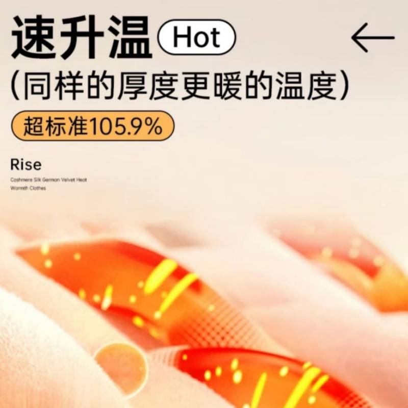 卡漫步 保暖裤 KMB-K99 件高清大图