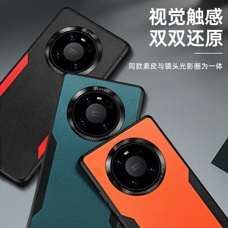 KONEL 华为mate40pro/pro+手机壳mate30真撞色素皮壳秒变5G特别版mt30外壳硅胶防摔保护套防滑高清大图
