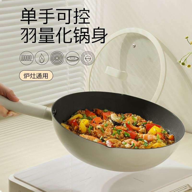 法迪欧北欧系列炒锅30cm双圈导流轻食不粘锅具平底含钛炒锅高清大图