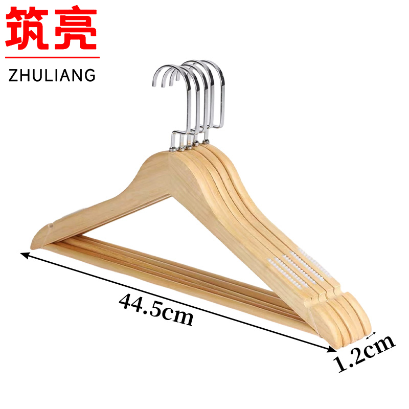 筑亮 衣撑44.5cm 个