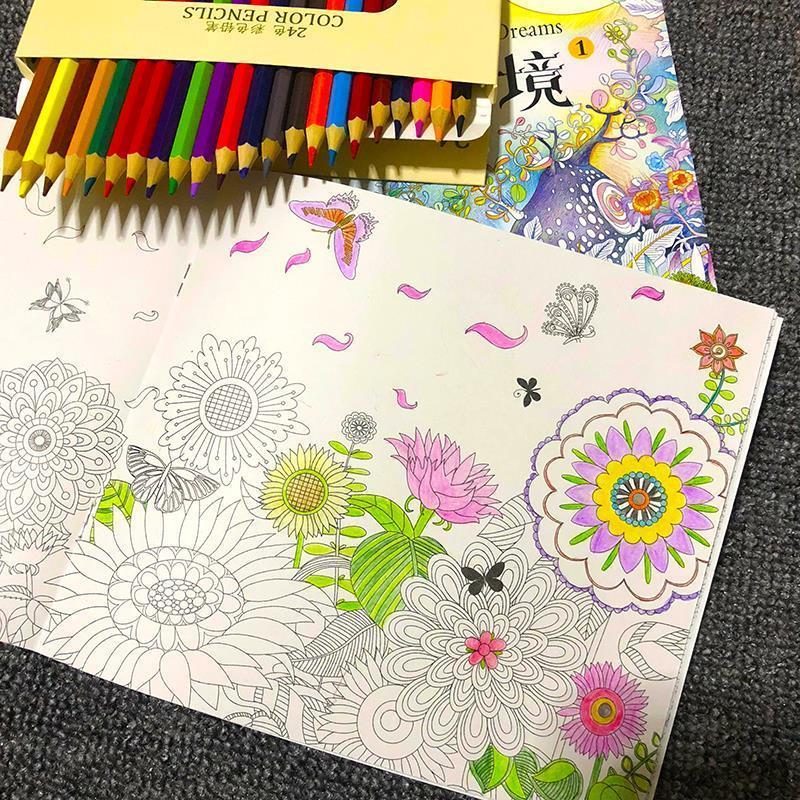 密密花园绘画图画本儿童版童话梦境彩绘本|神秘花园随机4本