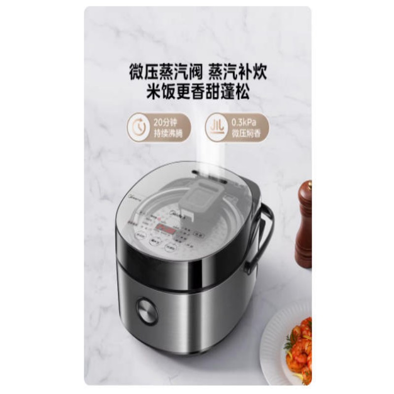 美的电饭煲家用电饭锅智能多功能5L升大容量MB-FB40Easy501高清大图