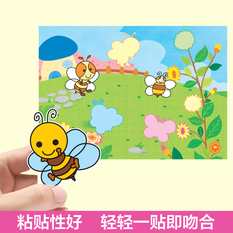 [醉染正版]全套6本宝宝神奇贴纸书 适合2-3-4-5-6岁启蒙早教儿童diy手工制作益智游戏 幼儿左右脑开发智力玩具书高清大图