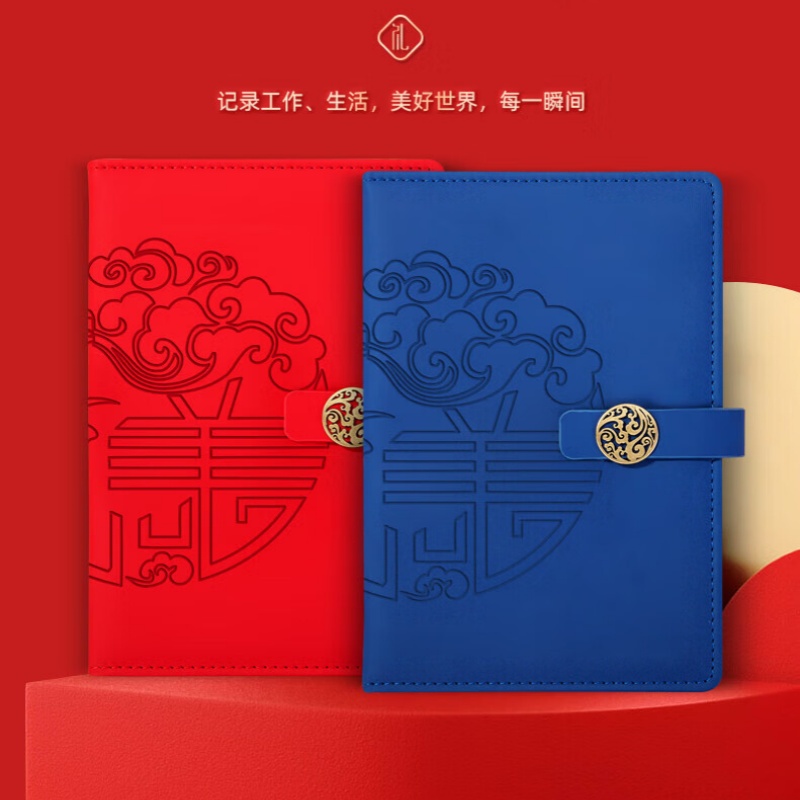 苏宁宜品 商务会议办公笔记本