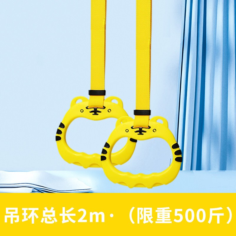 室内吊环单杠家用拉伸训练健身拉环运动器材长高神器视频