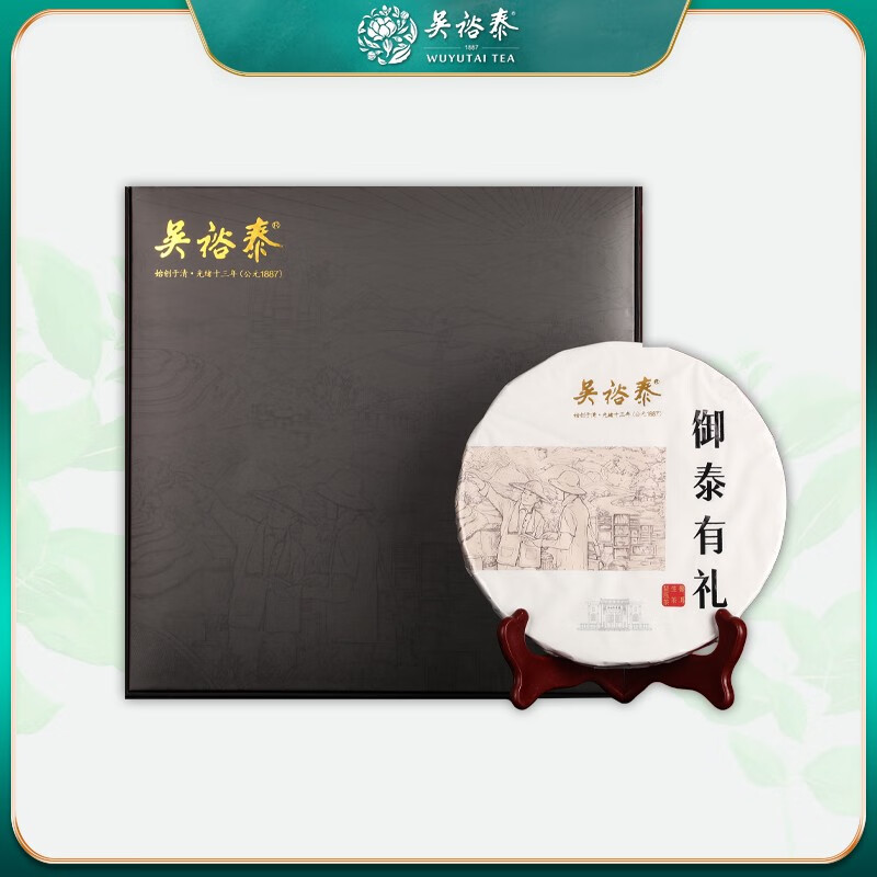 吴裕泰御泰有-礼生饼普洱礼盒 (TT)