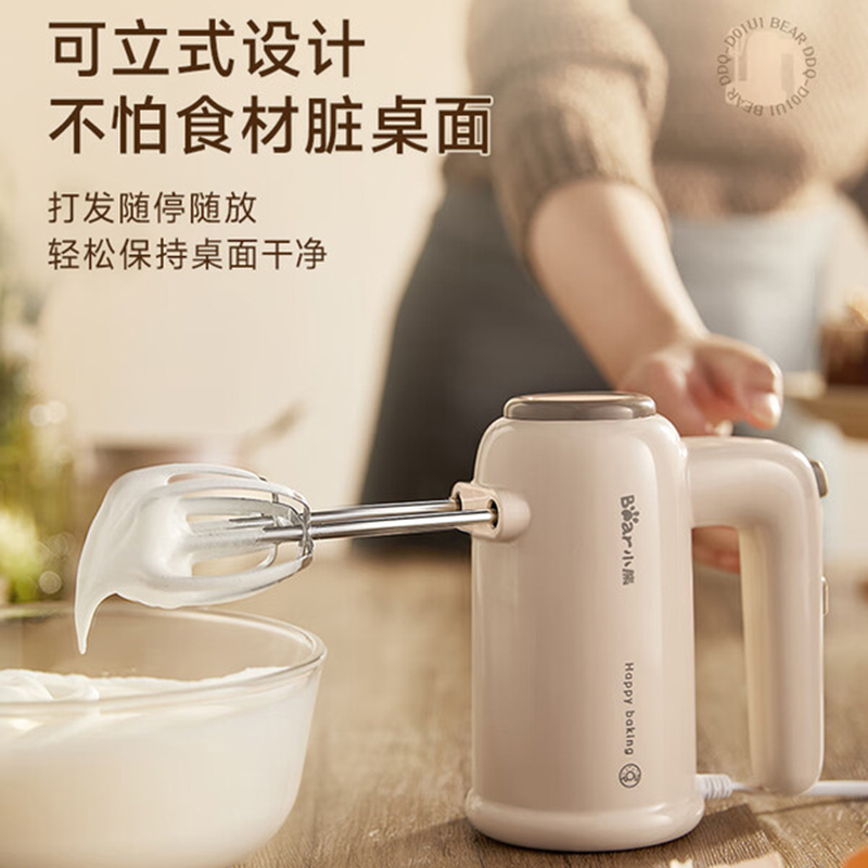 小熊Bear迷你手持搅拌机DDQ-D01U1-P03 125W按键操作2L大容量奶昔机漏电保护设计高清大图