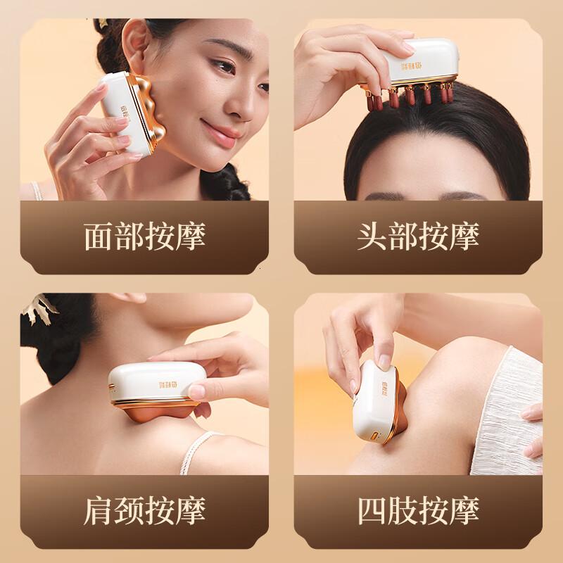 倍轻松按摩美容仪小金山美肌经络仪中式推刮按摩眼颈头部节日实用心意礼物 【美肌仪三头套装】面部冷热 +身体砭石+头部红光梳