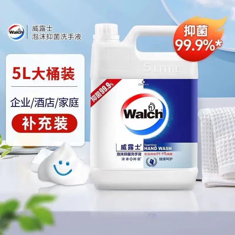 威露士(Walch)泡沫洗手液健康呵护5L大桶
