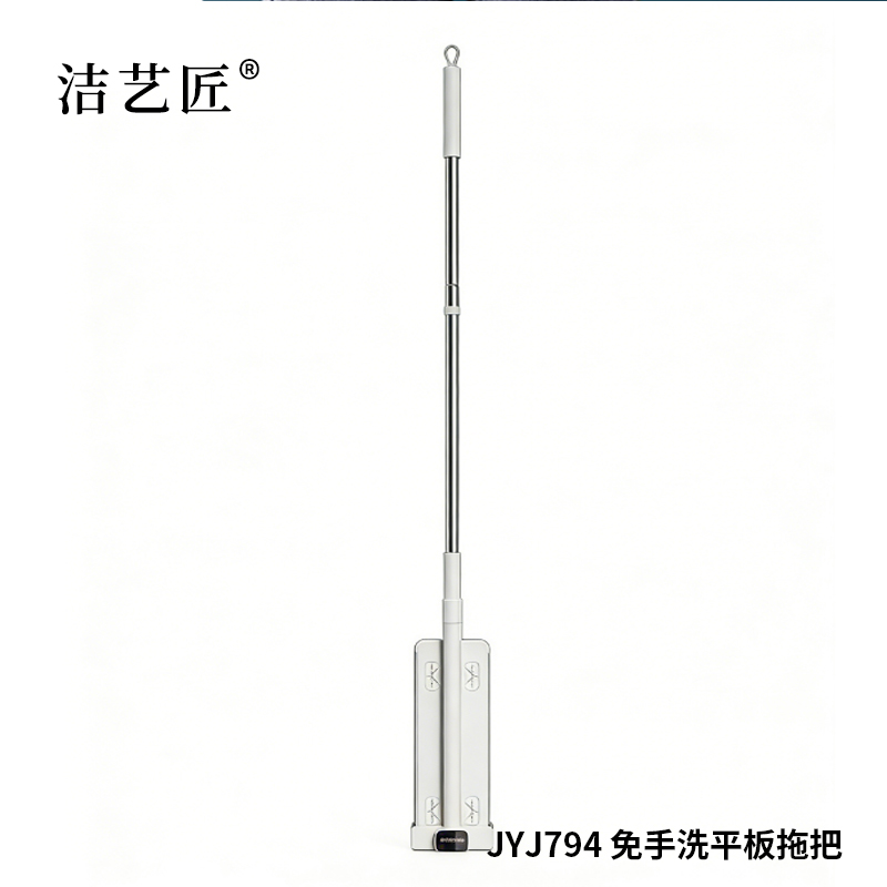洁艺匠 JYJ794 免手洗平板拖把 38*10cm(计价单位:把)白色高清大图