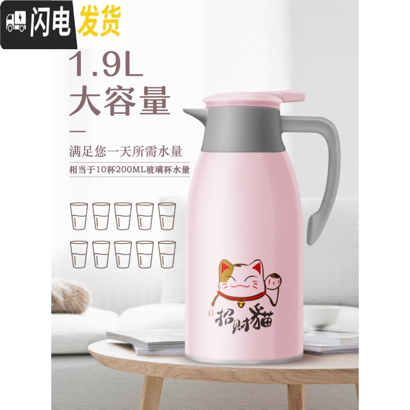 三维工匠猫家用保温壶开水壶保温瓶大容量保温杯学生宿舍暖瓶户外便携 1.6岩粉一只