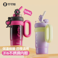 可可猫保温杯花朵转转小冰霸杯女生2025新款高颜值316不锈钢双饮吸管水杯咖啡杯子760ml