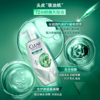 清扬(CLEAR)头皮护理控油焕活洗发露700g氨基酸水杨酸洗发水