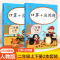 口算应用题二年级上下册全套2本 小学数学口算题卡应用题口算天天练二年级上下册课堂专项训练本练习册题小学数学思维训练口算题