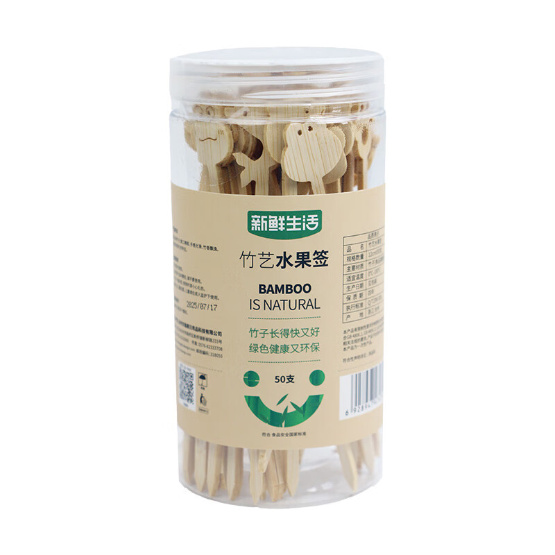 新鲜生活 竹艺水果签(罐装)SH-7439 BDZSSC