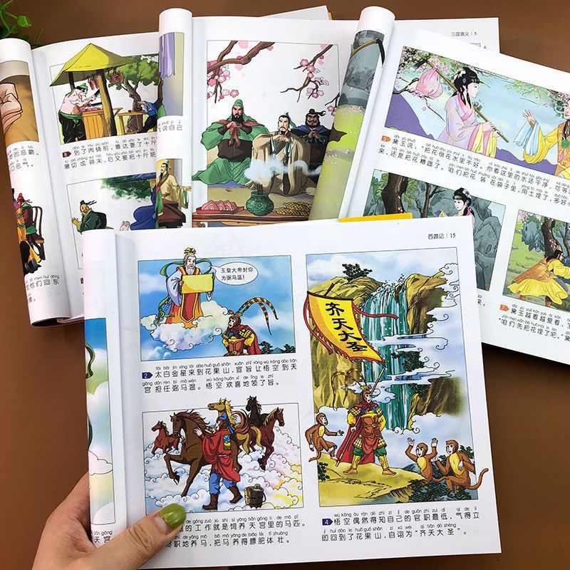 四大名著全套连环画注音版儿童故事书幼儿西游记儿童版绘本故事书 西游记[单本]