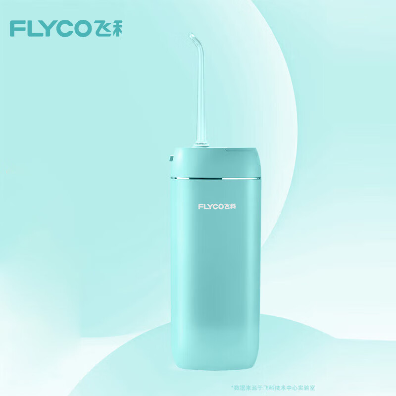 飞科 冲牙器洗牙器洁牙器水牙线预防牙结石4种喷嘴 FP7800天际蓝