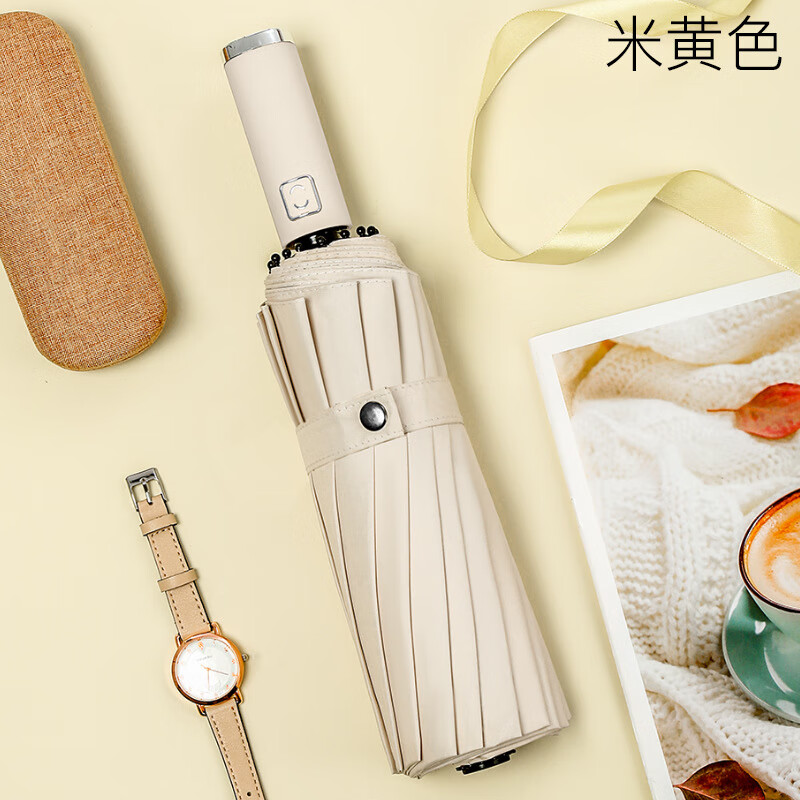 统狮太阳伞黑胶雨伞Y50 把 米黄色