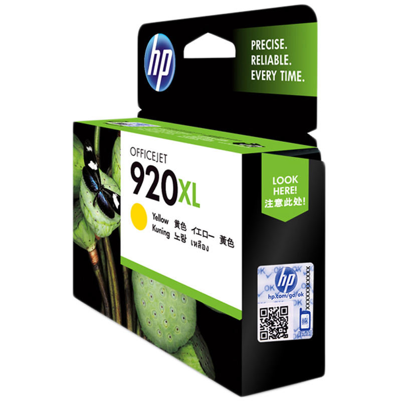 惠普(HP)CD974AA 920XL 彩色黄色墨盒 墨水 适用ofjtPro 6000 6500 7000