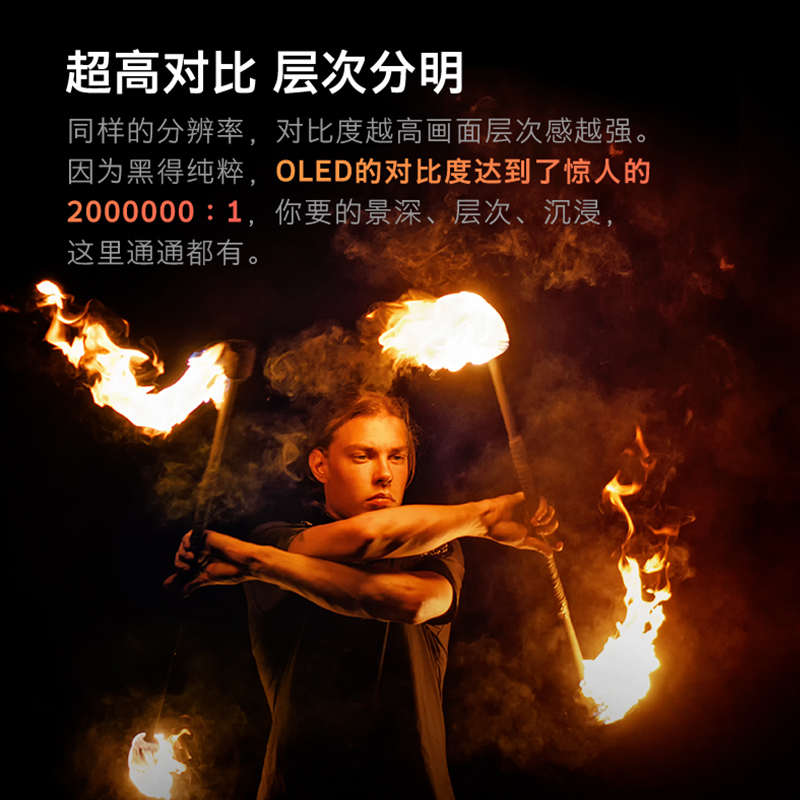 创维(SKYWORTH)55R9U 55英寸OLED护眼电视 像素控光 MEMC防抖 3+64G内存 智慧语音