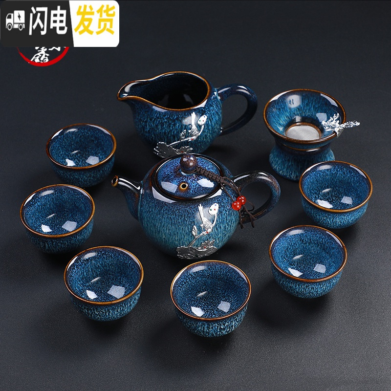 三维工匠窑变天目釉建盏功夫茶具套装陶瓷家用整套镶银茶具茶壶茶杯 5蓝天目茶壶组10头-银喜事莲莲高清大图