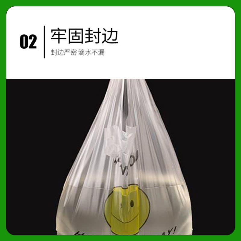 苏宁宜品 SNYP-LJD154笑脸塑料袋加厚手提方便袋 垃圾袋 40*60cm 特厚5丝 50只/包图片