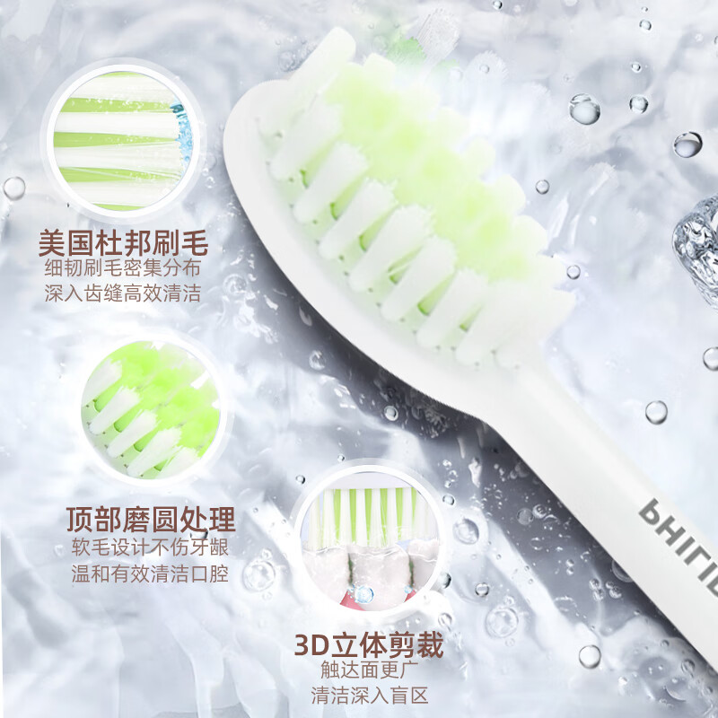 飞利浦(Philips)电动牙刷HX2451-08云杉绿牙医推举荐成人声波震动牙刷多种智能模式高清大图
