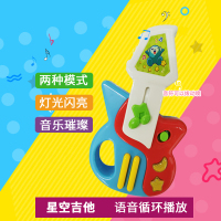 澳贝音乐宝贝礼盒463466儿童乐器3套装吉他拍拍鼓手风琴玩具