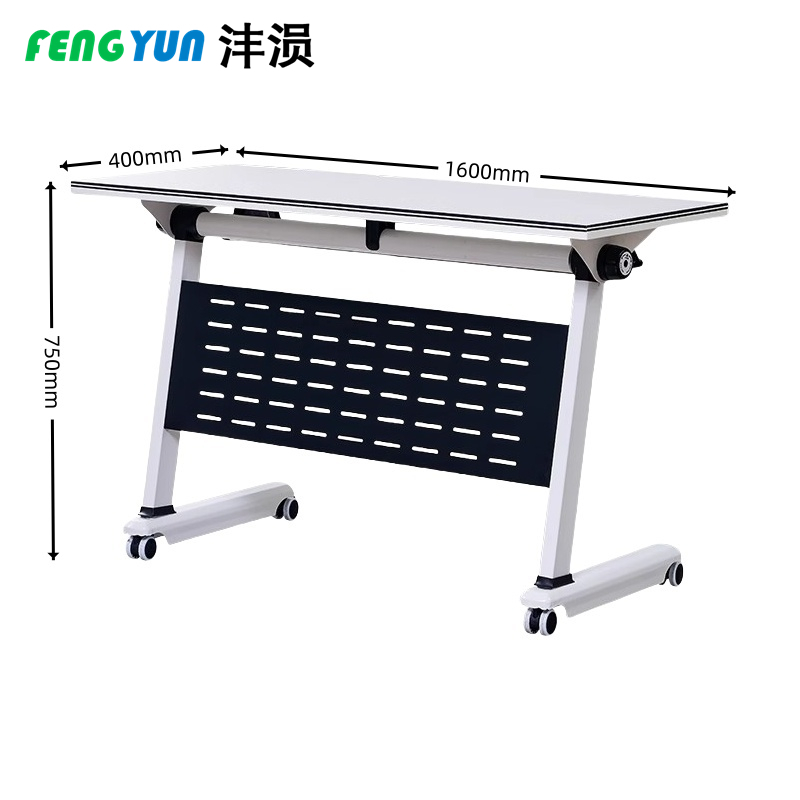 沣涢 职员折叠桌 1600*400*750mm 张