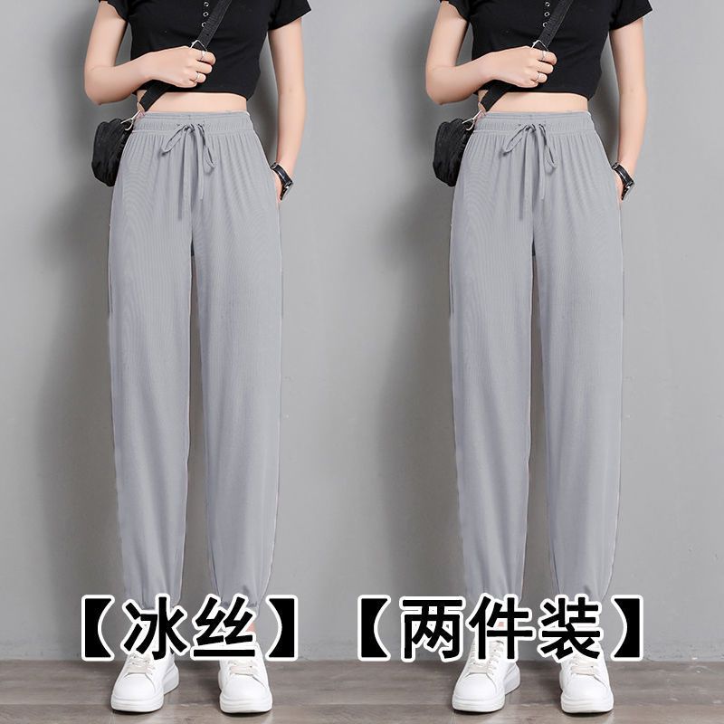 冰丝运动裤女夏季薄款宽松休闲卫裤子2023新款春秋哈伦裤潮束脚裤 L105-120斤 浅灰色+浅灰色【两件装】