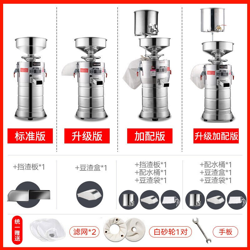 飞天鼠(FTIANSHU) 商用豆浆机 全自动浆渣分离磨浆机 现磨豆浆机 大型免过滤豆腐脑机155型升级版