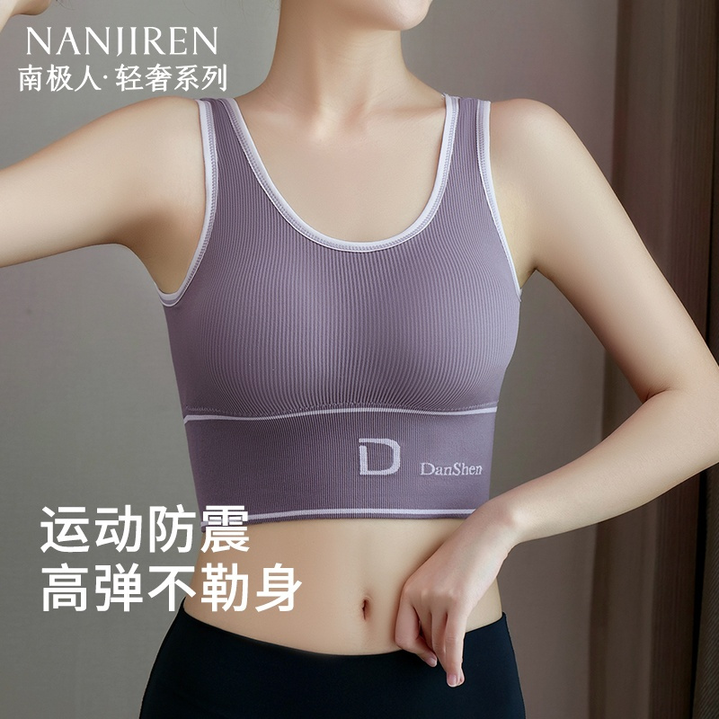 高强度运动内衣女跑步防震聚拢防下垂健身一体美背瑜伽背心文胸罩