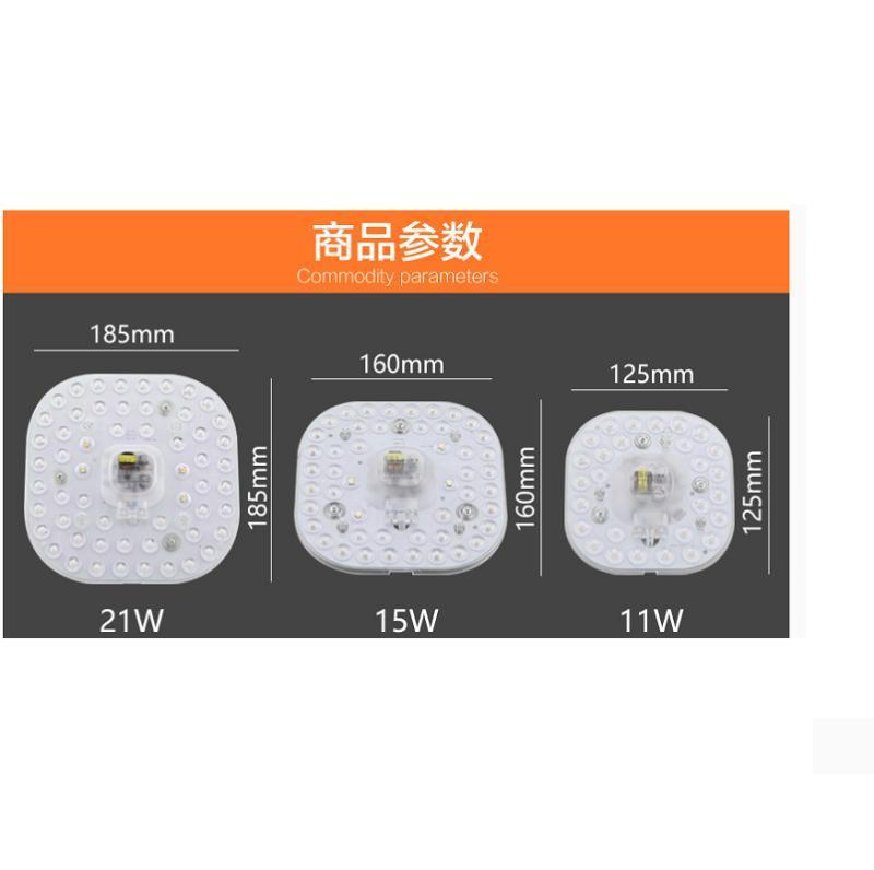 佛山照明(FSL) 21W LED变光 吸顶灯 模组长条形调色超亮 单个装