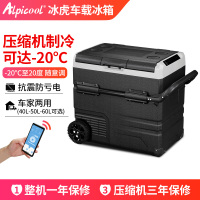 冰虎(Alpicool)车载冰箱压缩机制冷TSW60升车家两用12V24V大货车冷冻冷藏房车用冰柜