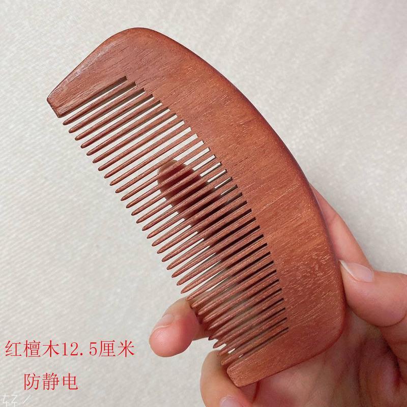梳子女木梳子家用防静电脱发檀木梳子学生古风桃木梳子按摩宽齿 红檀-随身梳