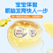 澳洲进口 佰澳朗德(Bio Island)鱼油婴儿童宝宝新生幼儿专用鳕鱼肝油DHA鱼油胶囊90粒