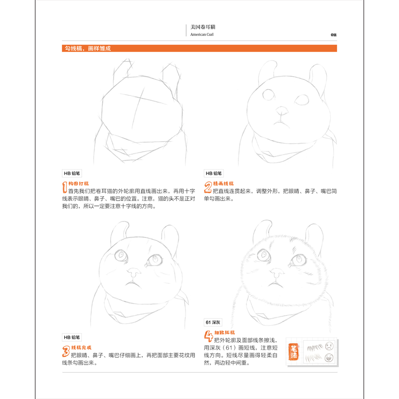 [醉染正版]万物我画动物(单本) 青年艺术家黄春红老师手把手教你零基础学绘画,39只彩铅手绘萌物让你画出满满的甜蜜高清大图