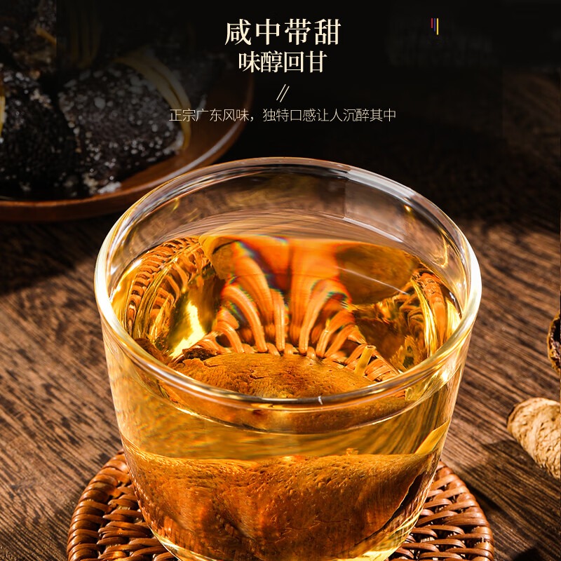 [福东海]新会陈皮咸榄500克/盒_高清大图