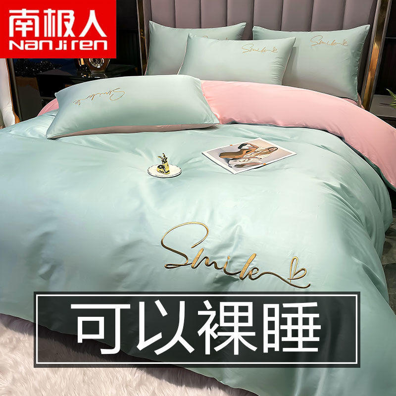 刺绣四件套简约ins床单被套三件套床上用品宿舍床笠高清大图