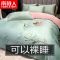刺绣四件套简约ins床单被套三件套床上用品宿舍床笠