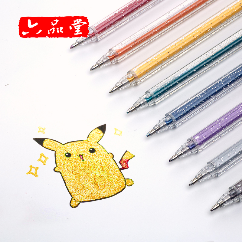 博多客diy配件 闪光啫喱笔彩色中性笔闪亮金属幻彩双色一笔两色荧光笔记号笔珠光绘画水笔1 0mm 价格图片品牌报价 苏宁易购博多 客旗舰店