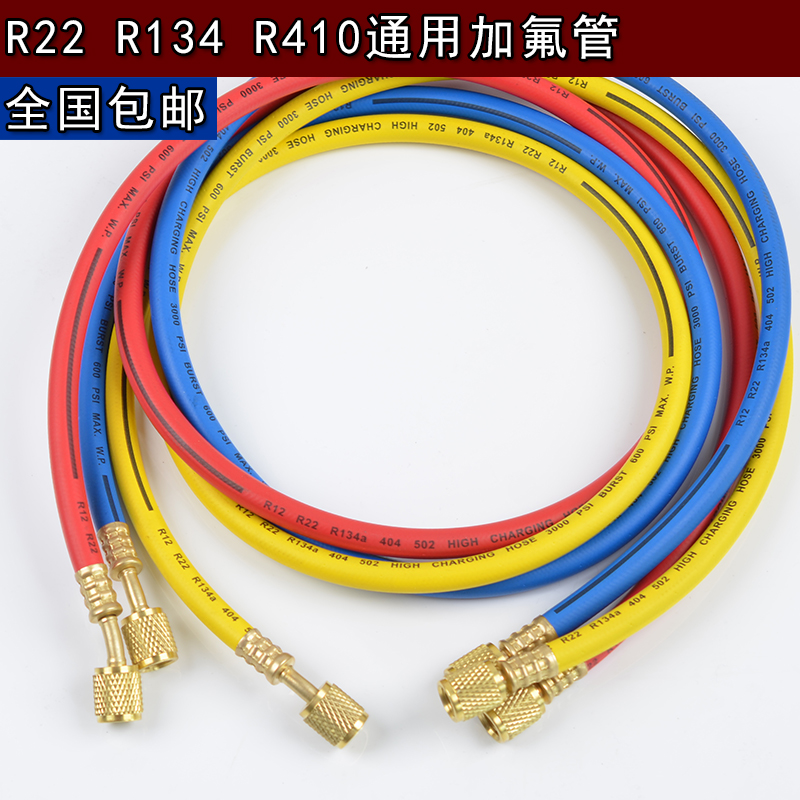 家柏饰(CORATED)小型迷你真空泵1升1.5升抽气变频空调冰箱维修工具抽气泵 RM1A+油+表+管过滤器高清大图