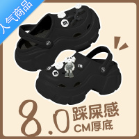 SUNTEK踩屎感洞洞鞋女款夏季外穿新款网红沙滩凉鞋厚底增高防滑款滑女感 黑色芝麻街8.0cm厚底 36-37适合35-36脚穿