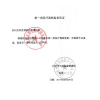 【3瓶装】培舒康 海盐鼻腔喷雾器60ml 洗鼻器鼻腔清洗器鼻炎冲洗器医用婴儿儿童成人海盐水护理剂