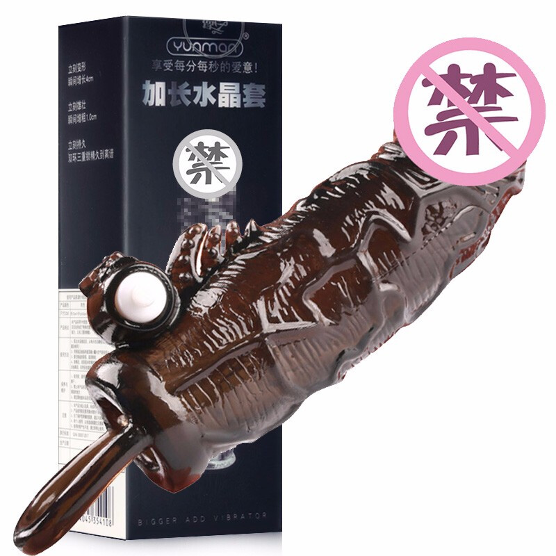 云曼 加长套7厘米狼牙套男用加长加粗大颗粒锁精男性龟亀头套震动套环阳具套夫妻房事性用 肉色震动加长套(加长4厘米)高清大图
